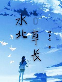 MC：故事模式2